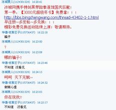 ����Ͳ���ƾ���Ƶ��2014��ȫ������Ԥ���д�4���� "ͻ����Ǯ"������...